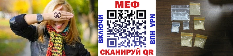 Магазины продажи наркотиков Боровичи Конопля  МЕФ  ГАШИШ 