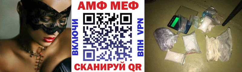 АМФЕТАМИН 97% Боровичи