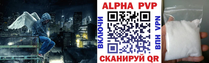 APVP мука  Боровичи 
