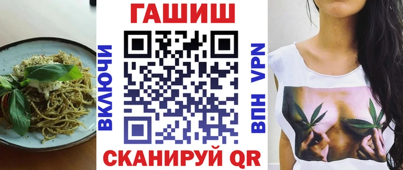 Cannafood конопля  Боровичи 