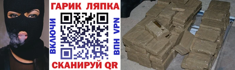 где купить наркоту  Боровичи  ГАШ гарик 