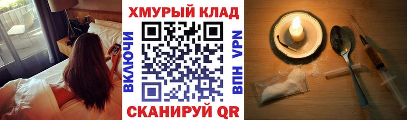 мега ссылки Боровичи даркнет Telegram что такое ГЕРОИН хмурый