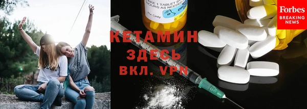 MESCALINE Алексин