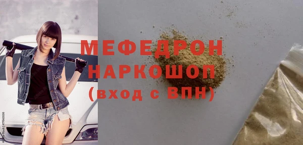 MESCALINE Алексин