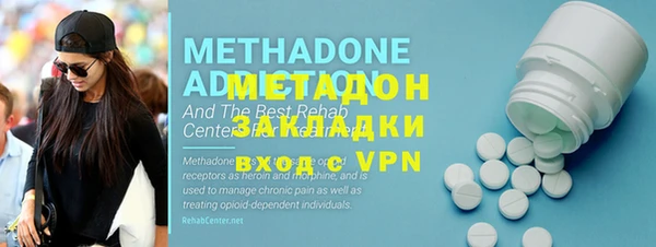 стафф Россошь