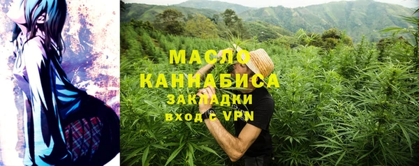 метамфетамин Ростов