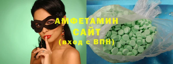 спиды Белоозёрский