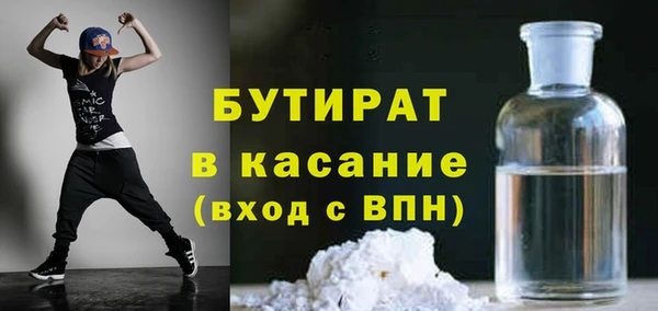 MESCALINE Алексин
