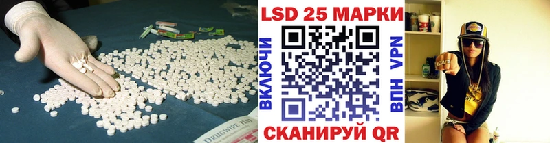 Лсд 25 экстази кислота  купить закладку  Боровичи 