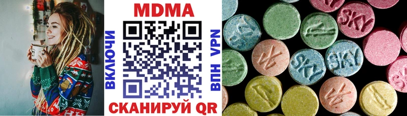 MDMA кристаллы  где купить наркоту  Боровичи 