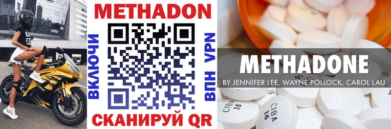 OMG ссылки наркошоп Боровичи Метадон мёд