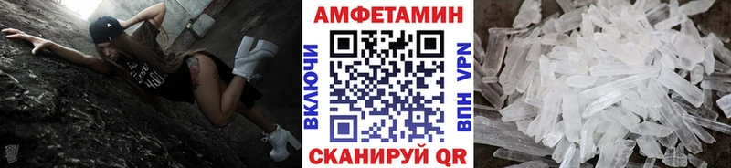 Метамфетамин винт  наркотики  Боровичи 