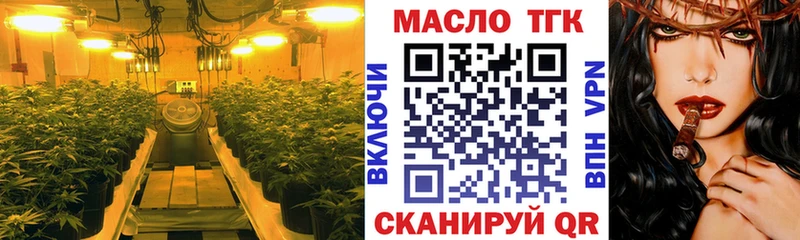 хочу наркоту  Боровичи  МЕГА рабочий сайт  Дистиллят ТГК вейп 