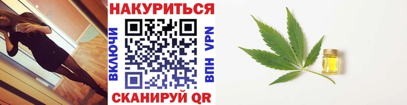 сколько стоит  Боровичи  Бошки Шишки Ganja 